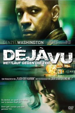 Deja Vu ภารกิจเดือด ล่าทะลุเวลา (2006)